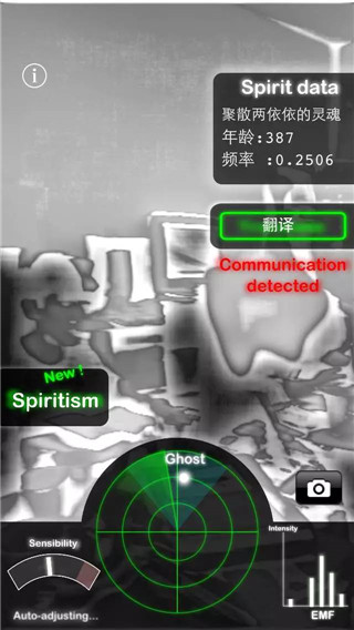 鬼魂探测器app苹果版